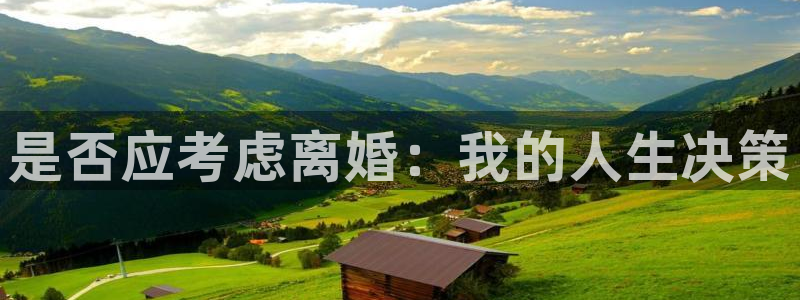 聚富五步