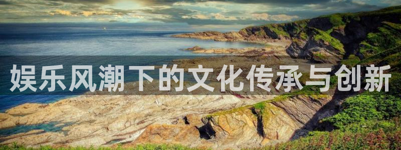 聚富通