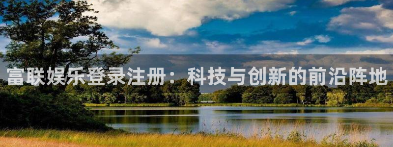 聚富鑫是正规公司吗
