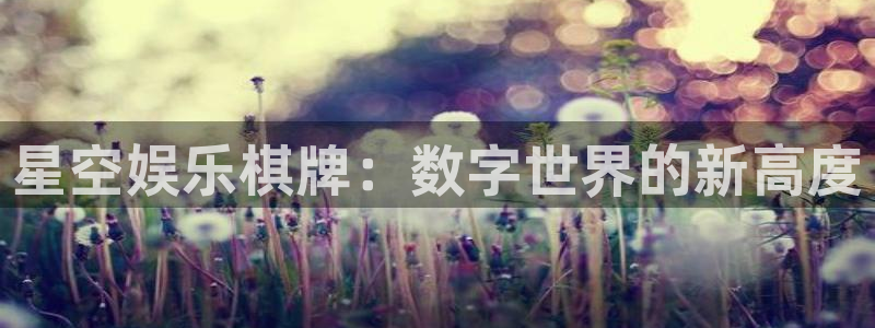 聚富小区