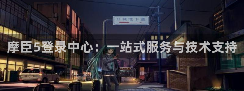 深圳市同聚富电子有限公司
