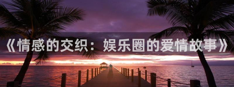 聚富花园