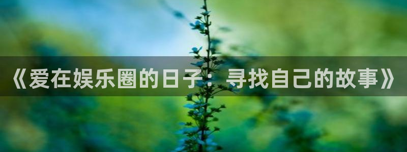 环球聚富